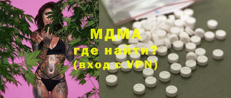 как найти   Асбест  MDMA crystal 