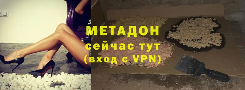 ссылка на мегу онион  Асбест  Метадон VHQ 